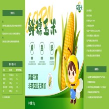 商品图片